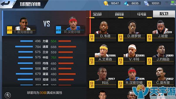 让球队陷入 让球队陷入