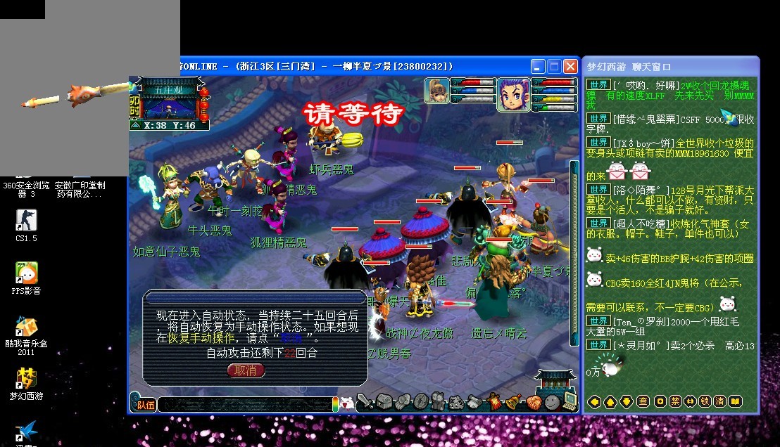 阿根廷在决 阿根廷在决