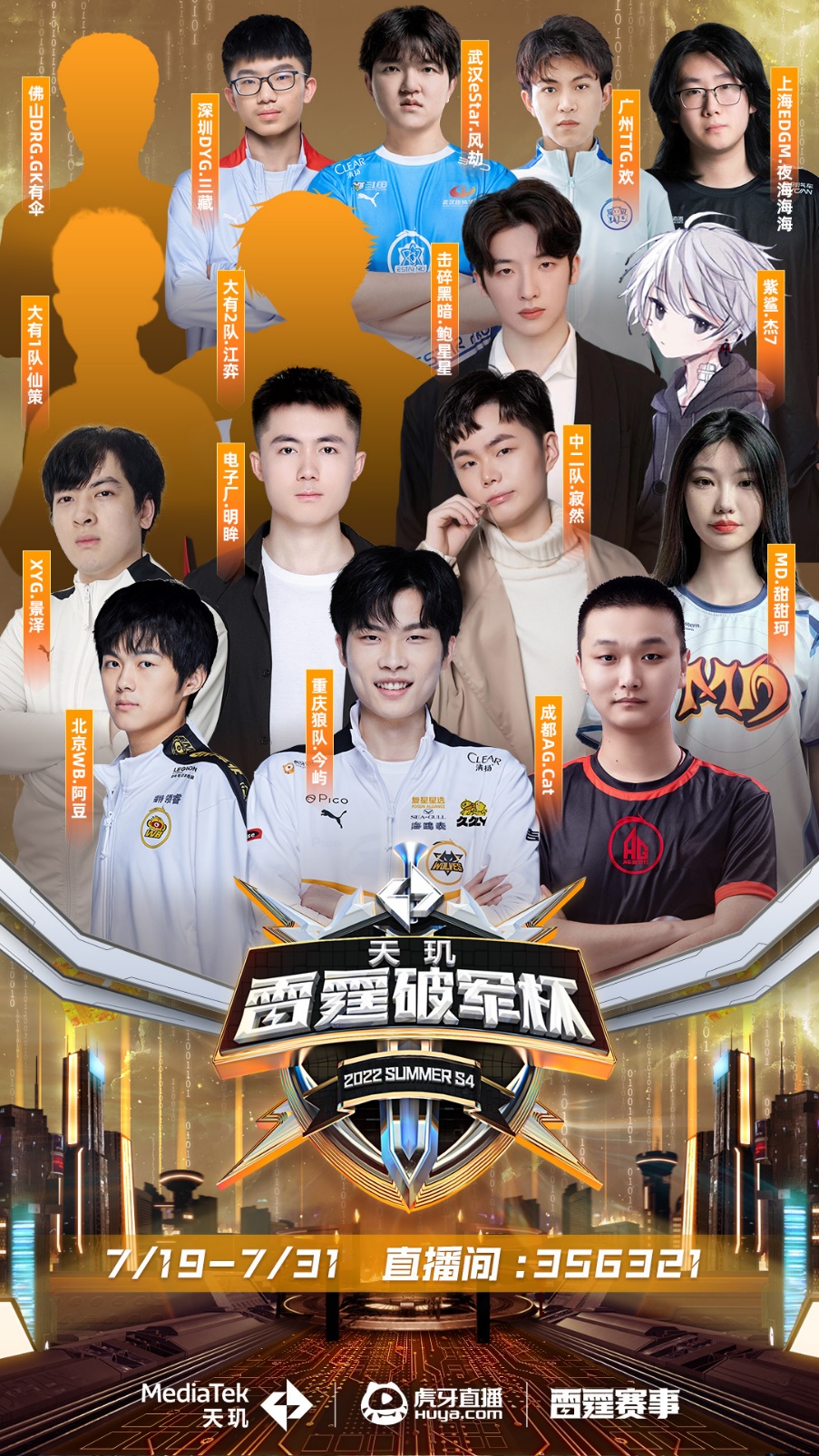 阵地压迫与 阵地压迫与