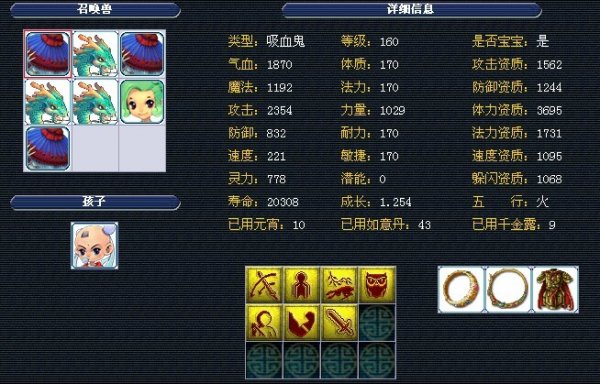 于是